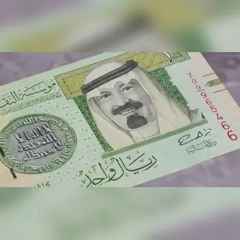 Buy Fake 1 Saudi Riyal (SAR) Banknotes