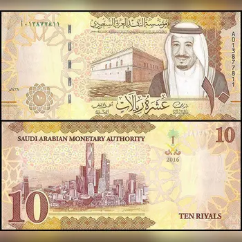 Buy Fake 10 Saudi Riyal (SAR) Banknotes