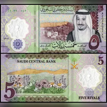 Buy Fake 5 Saudi Riyal (SAR) Banknotes