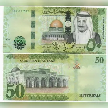 Buy Fake 50 Saudi Riyal (SAR) Banknotes