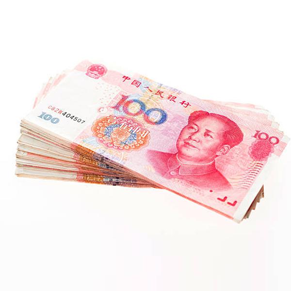 Buy Fake ¥100 CNY Banknotes