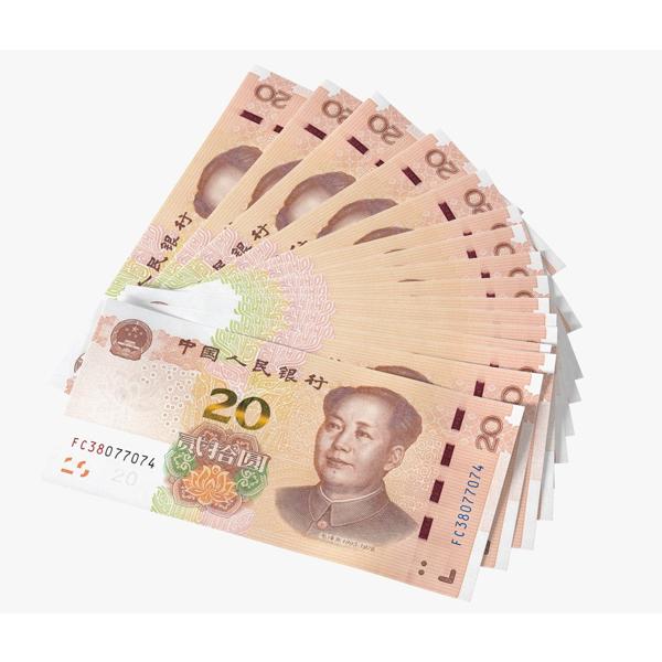 Buy Fake ¥20 CNY Banknotes