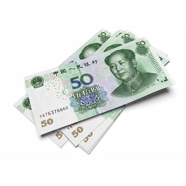 Buy Fake ¥50 CNY Banknotes