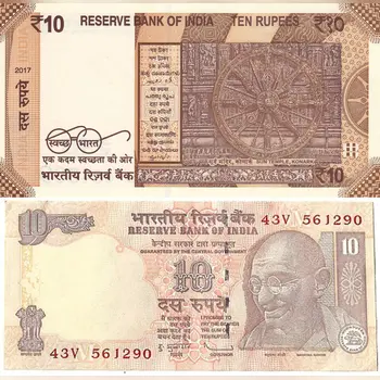 Buy Fake ₹10 Rupees Banknotes