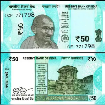 Buy Fake ₹50 Rupees Banknotes