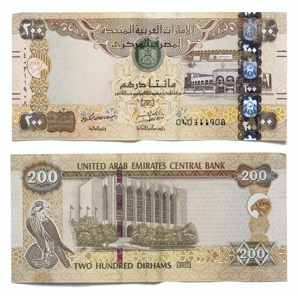 Buy Fake Uae-Dirhams AED 200 Banknotes